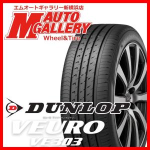 おすすめ高評価 Ve303 215 60r16 タイヤ ホイール ダンロップ Dunlop Td16 ve30 エムオートギャラリー新横浜店 Dunlop 新品 Veuro 新品 サマータイヤ ビューロ