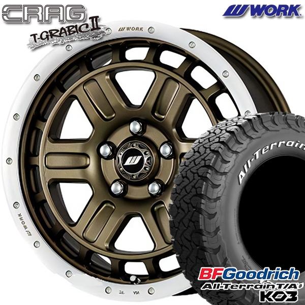 サマータイヤ ホイール4本セット 235/70R16インチ 5H114 WORK CRAG ティーグ...