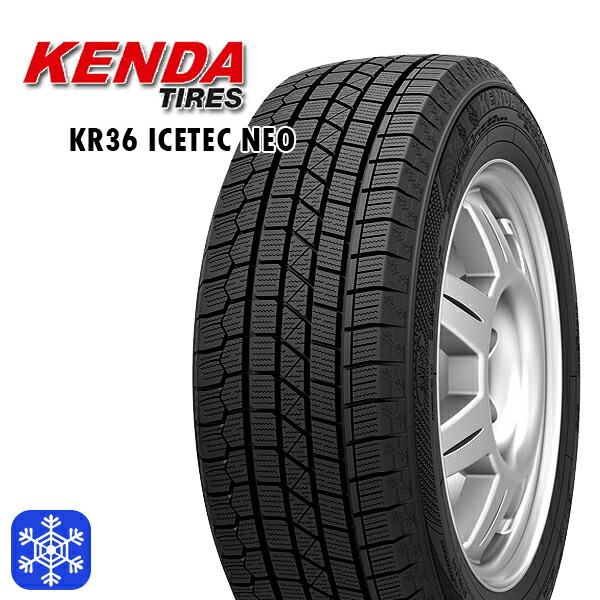 6/5〜6日+5倍 ケンダ KENDA KR36 205/65R16 新品 スタッドレスタイヤ