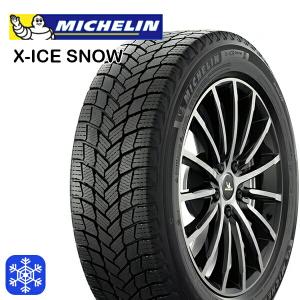 ミシュラン MICHELIN エックスアイス スノー X-ICE SNOW 235/50R18 101H XL 新品 スタッドレスタイヤ 2本セット｜mauto