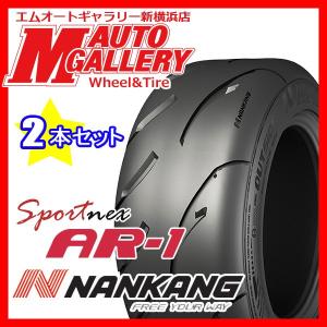 ナンカン Ar 1 Ar1 185 60r13 80v Treadwear 80 Ar1 新品 自動車 サマータイヤ 新品 2本セット Tn13 ar1 2 エムオートギャラリー新横浜店