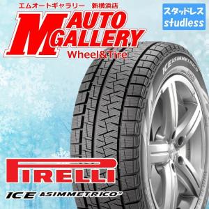 ピレリ アイス アシンメトリコ PIRELLI 175/65...