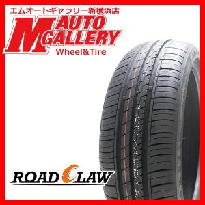 ロードクロウ ROADCLAW RP570 165/55R14 新品 サマータイヤ 単品1本価格【2本以上は送料無料】