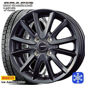 185/60R15インチ ピレリ アイス アシンメトリコ 4H100 スタッドレスタイヤホイール4本セット KOSEI クレイシズ VS6 ガンメタ