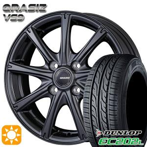 サマータイヤ ホイール4本セット 155/65R14インチ 4H100 クレイシズ VS9 ガンメタ ダンロップ エナセーブ EC202L｜エムオートギャラリー新横浜店