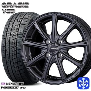 155/65R14インチ NEXEN ネクセン WINGUARD ice2 4.5J 4H100 スタッドレスタイヤホイール4本セット クレイシズ VS9 ガンメタ