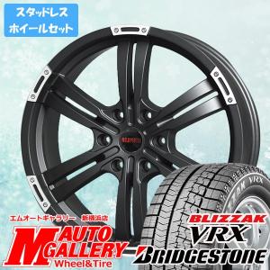 ブリザック VL10 新品 ハイエース200系用 スタッドレスタイヤ ホイール