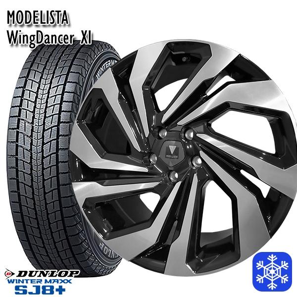 235/55R19インチ ダンロップ ウインターマックス SJ8+ 5H114.3 スタッドレスタイ...