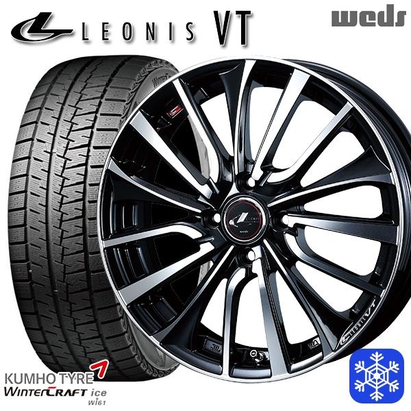 175/65R15インチ クムホ ウインタークラフト Wi61 4H100 スタッドレスタイヤホイー...