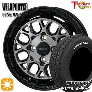 サマータイヤ ホイール4本セット 155/65R14インチ 4H100 ワイルドポーター ファンク WMC BP/BC マッドスター ラジアルA/T ホワイトレター