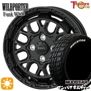 サマータイヤ ホイール4本セット 155/65R14インチ 4H100 ワイルドポーター ファンク WMC MB マッドスター ワンパクM/T ホワイトレター