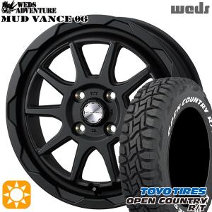 OPEN COUNTRY プロボックス ホイールセット 165/80R14 97/95N 14インチ