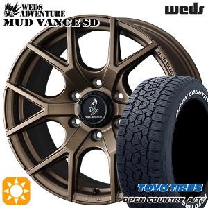 OPEN COUNTRY ランクル250 サマータイヤ ホイール4本セット 265/60R20