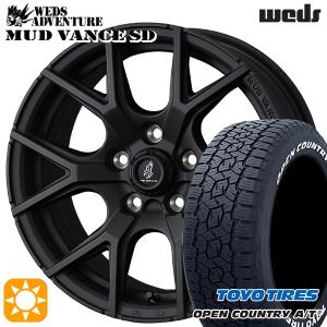 OPEN COUNTRY T33エクストレイル 235/60R18 ホイールセット | オープン