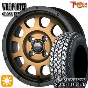 TOYO TIRES サマータイヤ ホイール4本セット 145/80R12インチ 80