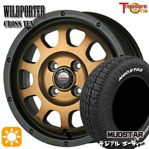 OPEN COUNTRY ホイールセット 165/80R14 97/95N 14インチ 4H100 MLJ