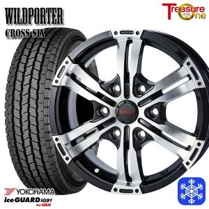 DUNLOP（ダンロップ） 車検対応【スタッドレス】ハイエース200系