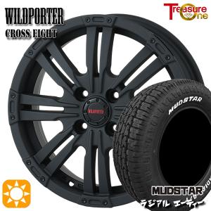 トレジャーワンカンパニー サマータイヤ ホイール4本セット 145