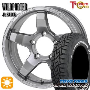 OPEN COUNTRY パジェロミニ 185/85R16 ホイールセット | トーヨー