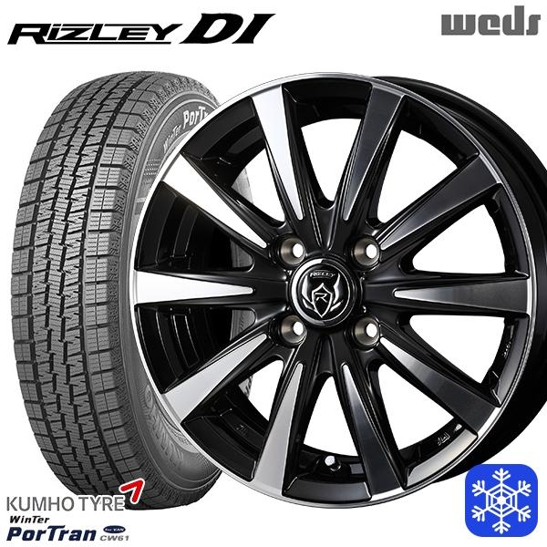 145R12インチ 6PR KUMHO クムホ ウインターポートラン CW61 4H100 スタッド...