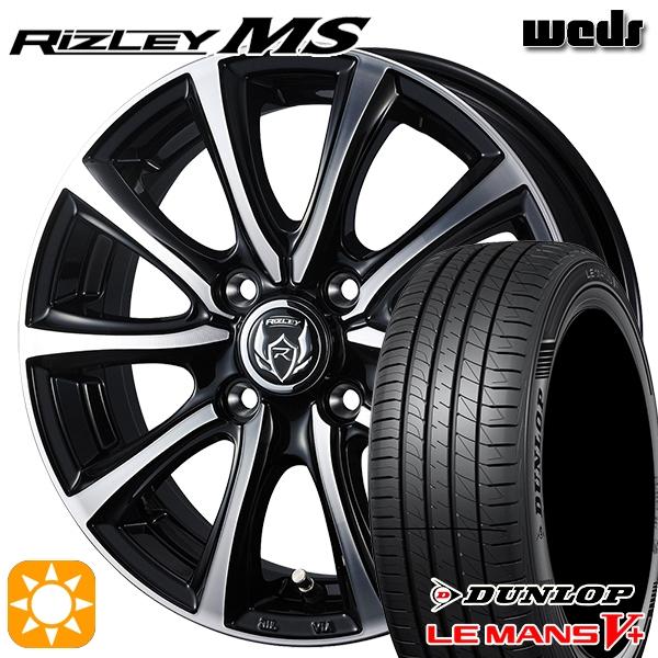 サマータイヤ ホイール4本セット 155/65R14インチ 4H100 ウェッズ ライツレー MS ...