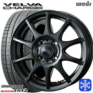 5月15日+5倍 155/65R14インチ ブリヂストン ブリザック VRX2 4.5J 4H100 スタッドレスタイヤホイール4本セット Weds ウェッズ ヴェルヴァ チャージ｜mauto