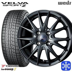 ブリザック 175/65R15インチ ブリヂストン VRX2 4H100 スタッドレス