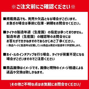 155/65R14 マッドスター ラジアルA/...の詳細画像3