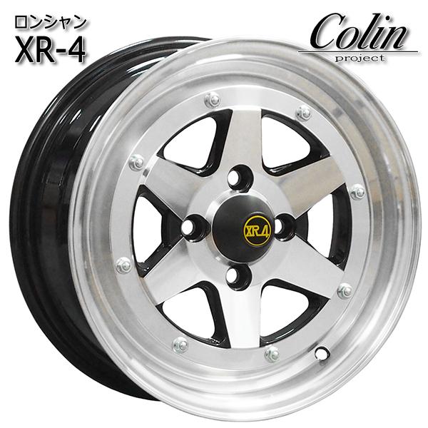 ロンシャン XR-4 14インチ 6.0J 4H100 +38 ブラックポリッシュ アルミホイール単...