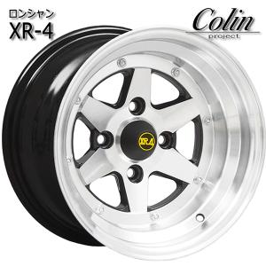 ロンシャン XR4 ブラックポリッシュ 14インチx8.0J オフセット+-0 PCD