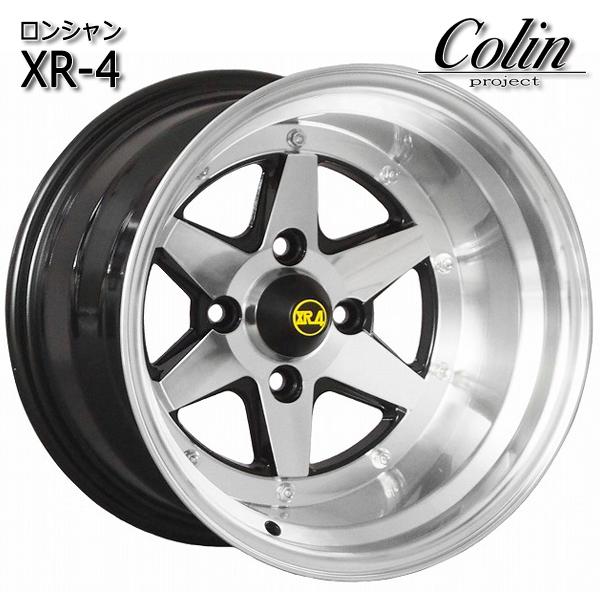 ロンシャン XR-4 15インチ 10.0J 4H114.3 -40 ブラックポリッシュ アルミホイ...