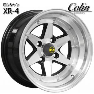 アルミホイール ロンシャン XR4 2本 14×10J -37 シルバー 選べるおまけ
