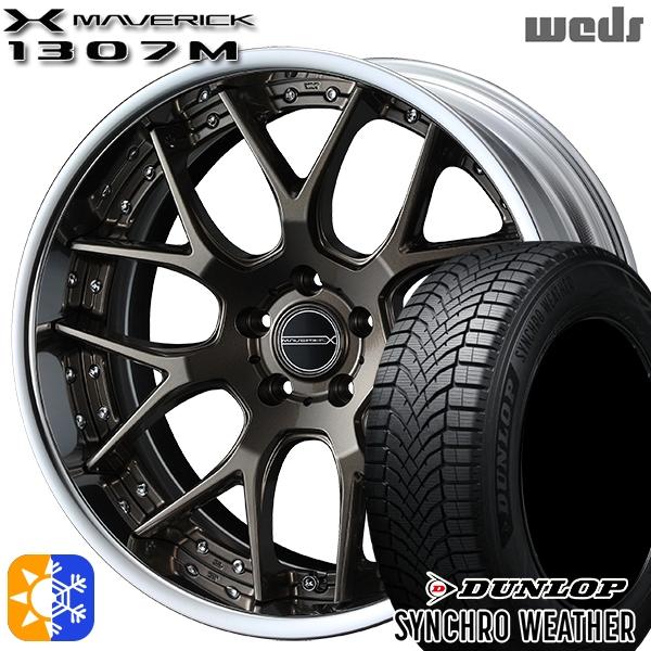 オールシーズンタイヤ ホイール4本セット 225/50R18インチ 5H114 ウェッズ マーベリッ...