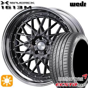 サマータイヤ ホイールセット 215/40R18インチ 5H114.3 ウェッズ マーベリック 1613M HMB クムホ エクスタ PS71