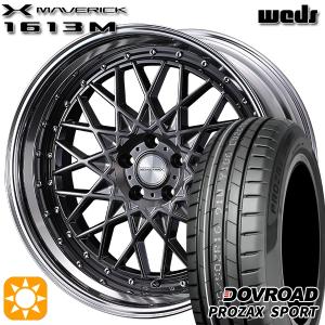 サマータイヤ ホイールセット 215/45R18インチ 5H114.3 ウェッズ マーベリック 1613M HMB DOVLOAD PROZAX SPORT