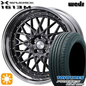 サマータイヤ ホイールセット 215/50R18インチ 5H114.3 ウェッズ マーベリック 1613M HMB トーヨー プロクセス CL1 SUV