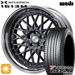 サマータイヤ ホイールセット 225/45R18インチ 5H114.3 ウェッズ マーベリック 1613M HMB ヨコハマ ブルーアース RV03