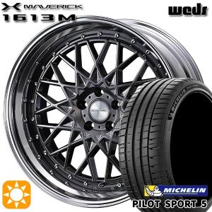 サマータイヤ ホイールセット 245/45R19インチ 5H114.3 ウェッズ マーベリック 1613M HMB ミシュラン パイロットスポーツ5
