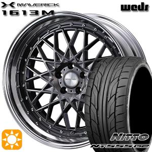 サマータイヤ ホイールセット 245/40R20インチ 5H114.3 ウェッズ マーベリック 1613M HMB ニットー NT555G2