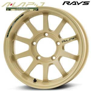 RAYS ジムニー レイズ A・LAP-J デザートエディション 16インチ 5.5J