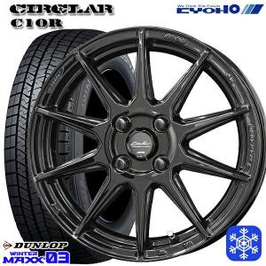 185/55R16インチ ダンロップ ウィンターマックス WM03 4H100 スタッドレスタイヤホイール4本セット 共豊 サーキュラー C10R｜mautogallery