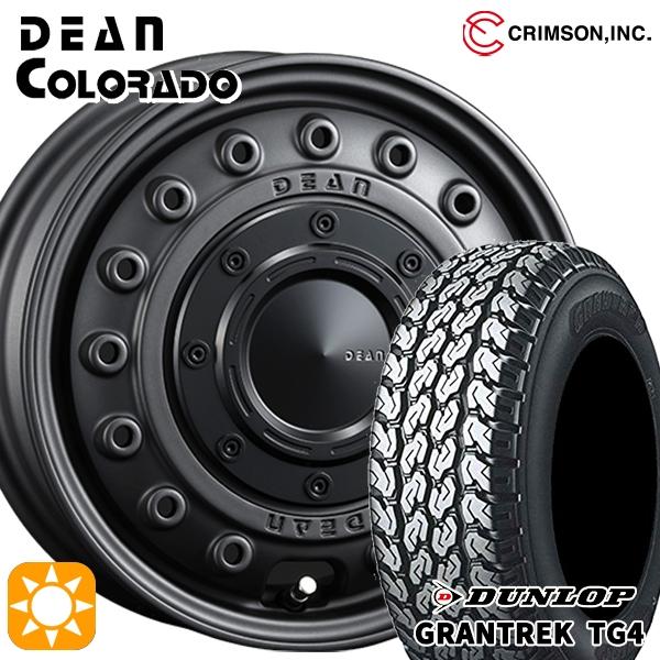 145/80R12 80/78N ダンロップ グラントレック TG4 クリムソン ディーンコロラド ...
