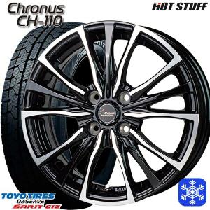185/70R14インチ TOYO GARIT GIZ トーヨー ガリット ギズ 4H100 スタッドレスタイヤホイール4本セット クロノス CH-110