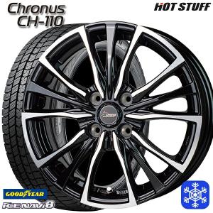 185/70R14インチ グッドイヤー アイスナビ8 ICE NAVI8 4H100 スタッドレスタイヤホイール4本セット クロノス CH-110｜mautogallery