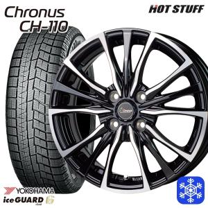 Winter icept 195/60R17 スタッドレスタイヤ ホイール 4本セット 冬