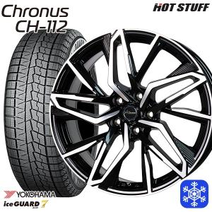 iceGUARD HONDA ZR-V ヨコハマ スタッドレスタイヤ アイス