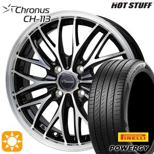 PIRELLI（ピレリ） 軽自動車 引っ張りタイヤ 165/55R15 75V POWERGY 夏