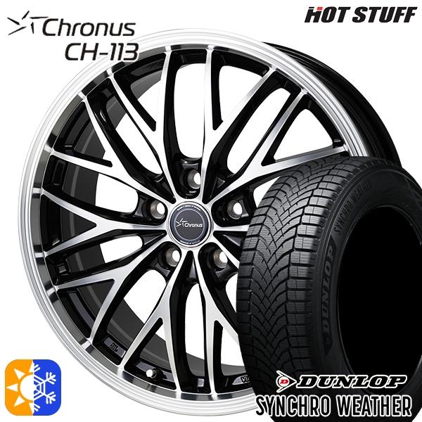 オールシーズンタイヤ ホイール4本セット 205/50R17インチ 5H100 ホットスタッフ クロ...