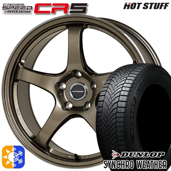 オールシーズンタイヤ ホイール4本セット 215/50R18インチ 5H114 ホットスタッフ クロ...