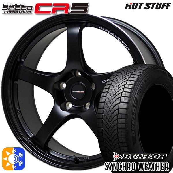 オールシーズンタイヤ ホイール4本セット 235/50R18インチ 5H114 ホットスタッフ クロ...